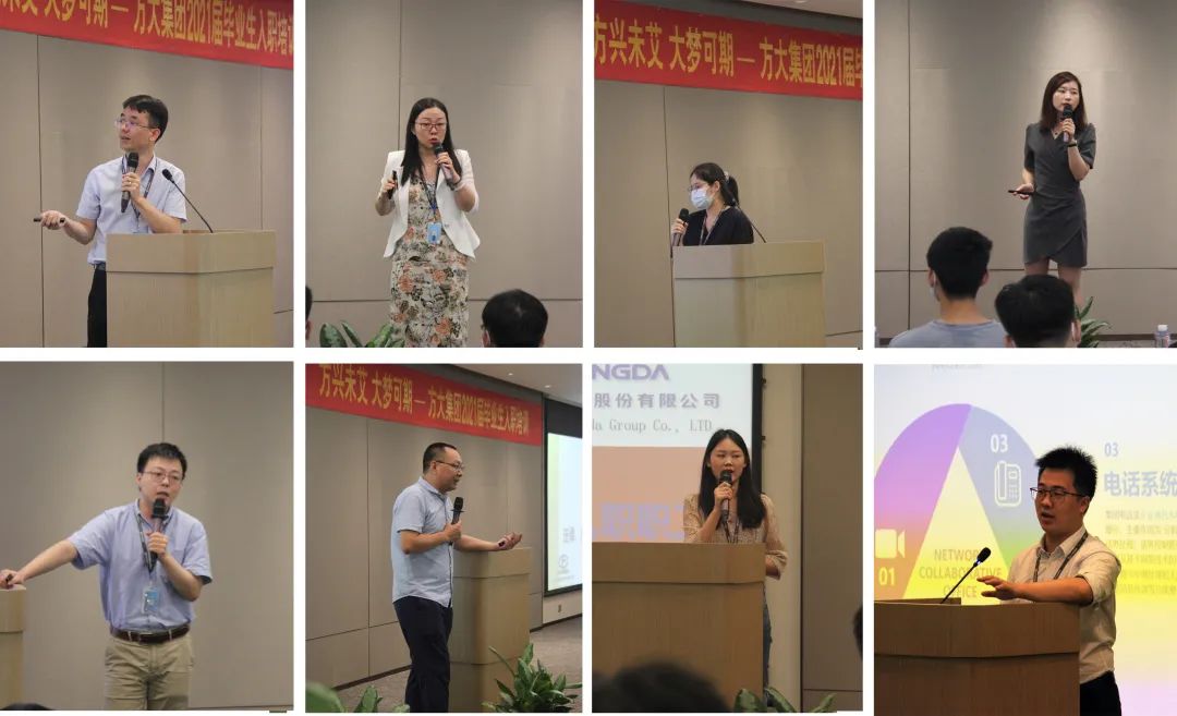 方興未艾，大夢可期——方大集團(tuán)舉辦2021屆畢業(yè)生入職培訓(xùn)