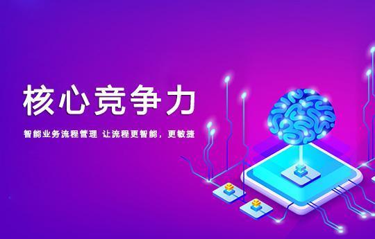以流程梳理為基礎(chǔ)，構(gòu)建企業(yè)標(biāo)準(zhǔn)化管理體系 