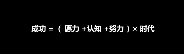 【觀點(diǎn)】研究了5000家公司：絕大多數(shù)短命的企業(yè)，都出了這些問題……