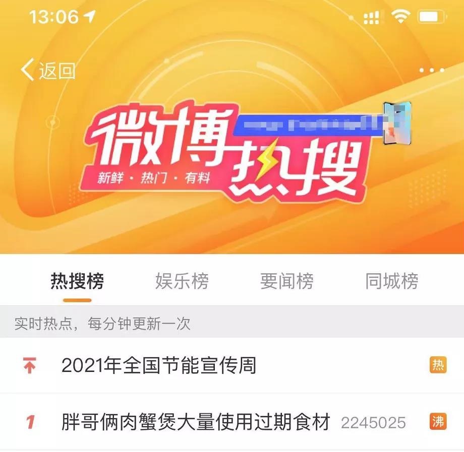 【觀點】“胖哥倆”熱搜第一！網紅餐飲壞事連連，品牌應該如何站穩腳跟......