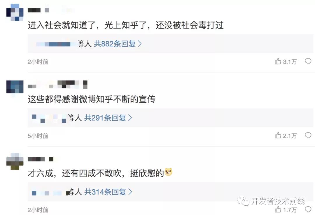 【觀點】超六成大學生認為自己畢業10年內會年入百萬！
