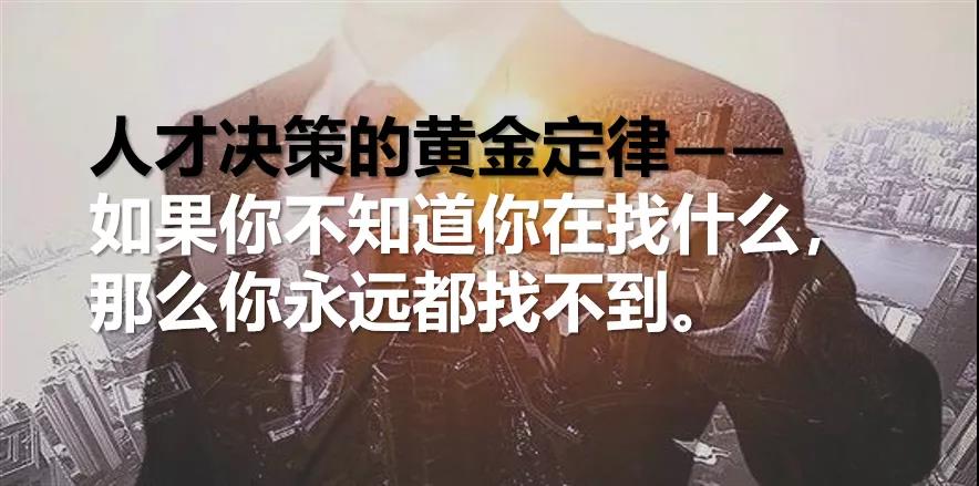 如果HR有段位，如何從青銅進階到王者？