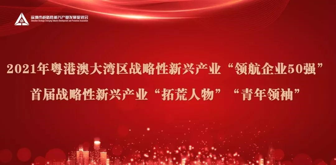 陳志列獲評(píng)“拓荒人物”稱(chēng)號(hào)