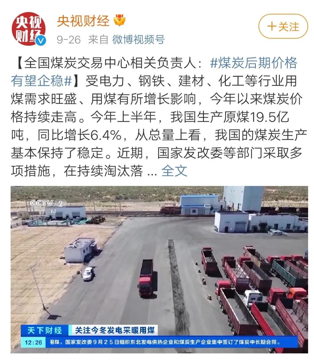 全國“拉閘限電”背后的真相，你必須知道！