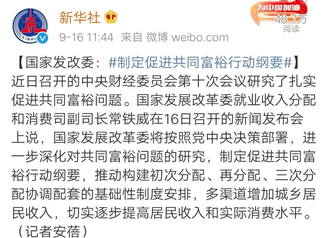 全國“拉閘限電”背后的真相，你必須知道！