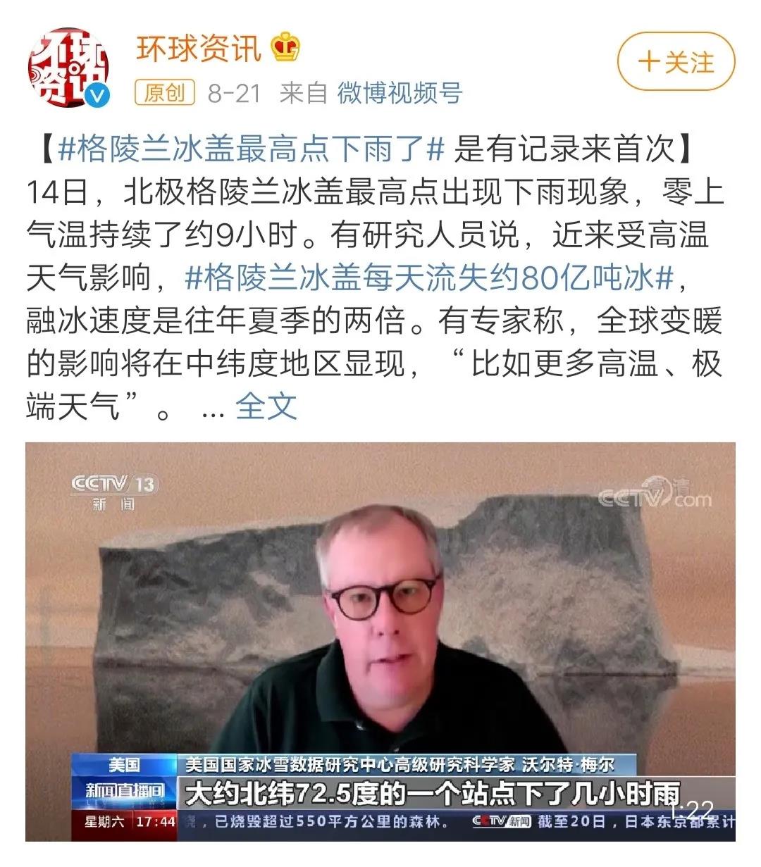 全國“拉閘限電”背后的真相,你必須知道!