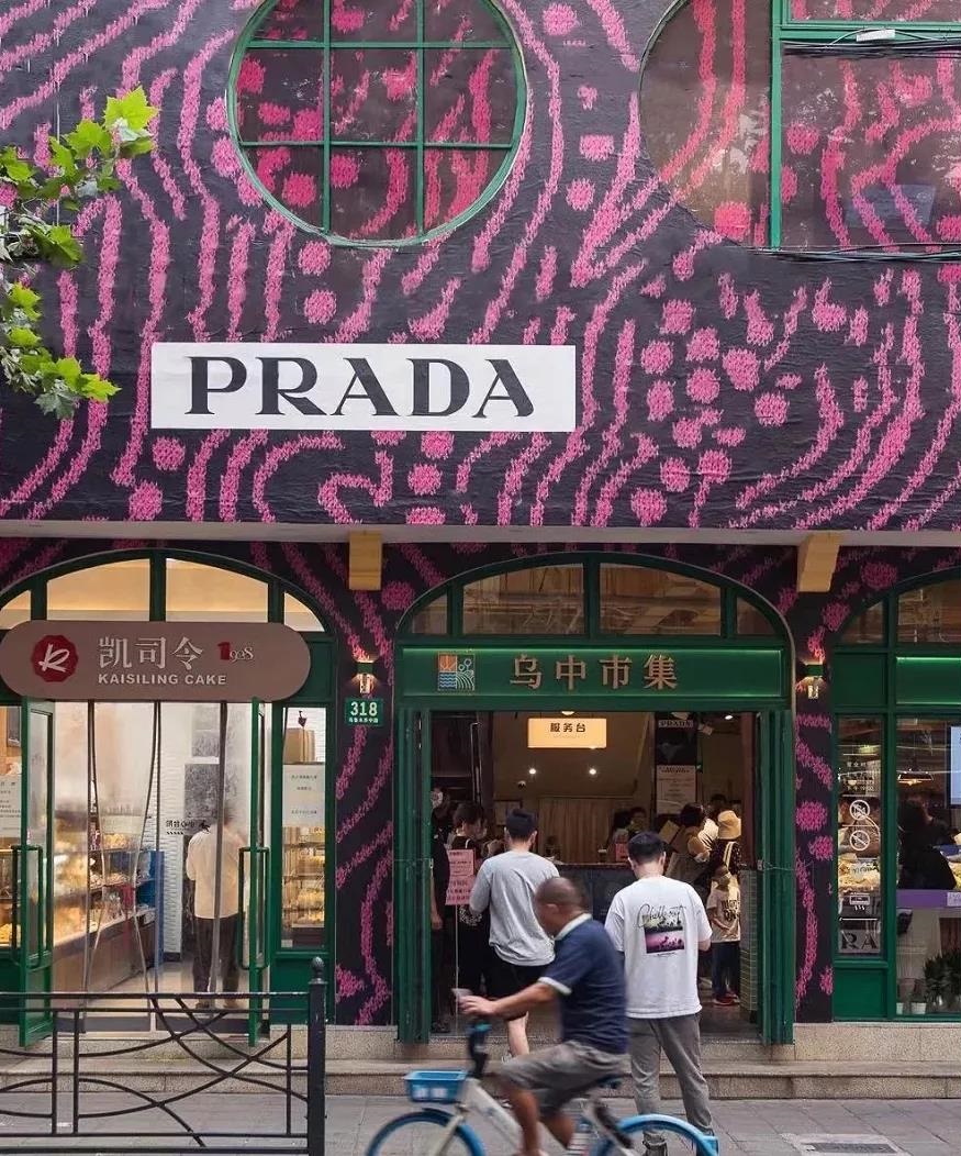 【觀點】Prada的菜市場、LV的咖啡店...“跨界”成為奢侈品的狂歡！