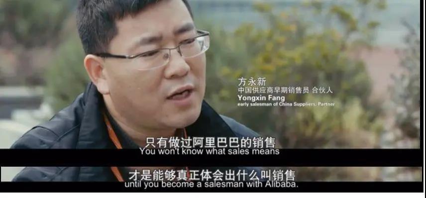 為什么阿里鐵軍能夠創(chuàng)造銷售奇跡？