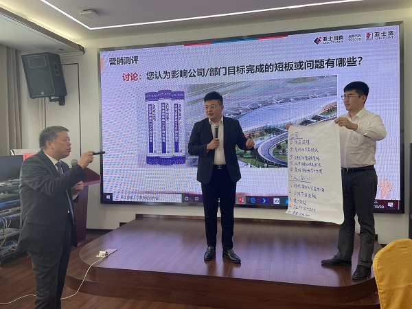 直線管理咨詢?yōu)閬喪縿?chuàng)能[603378]做《企業(yè)營銷頂層設(shè)計與業(yè)績落地》專項輔導(dǎo)