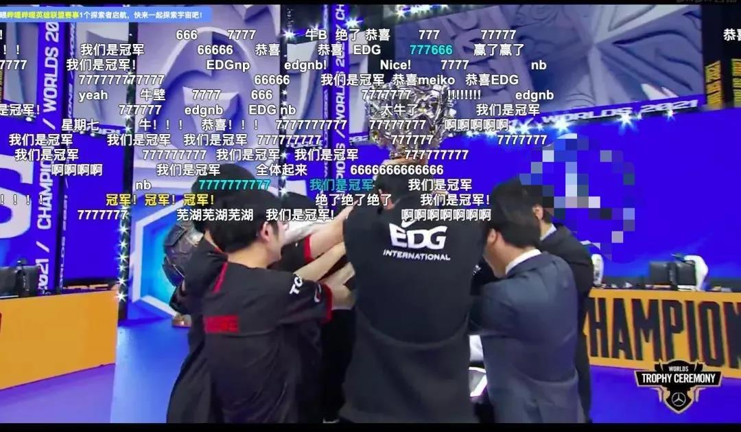 EDG奪冠全網刷屏！電競資本變局，玩的就是心跳