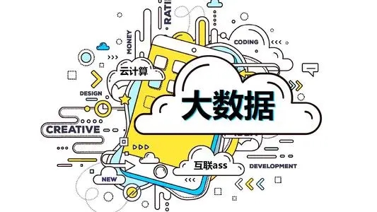 【觀點】華為內部狂轉好文，有關大數據，看這一篇就夠了！