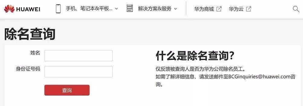 一文剖析華為員工激勵體系是如何設計的？