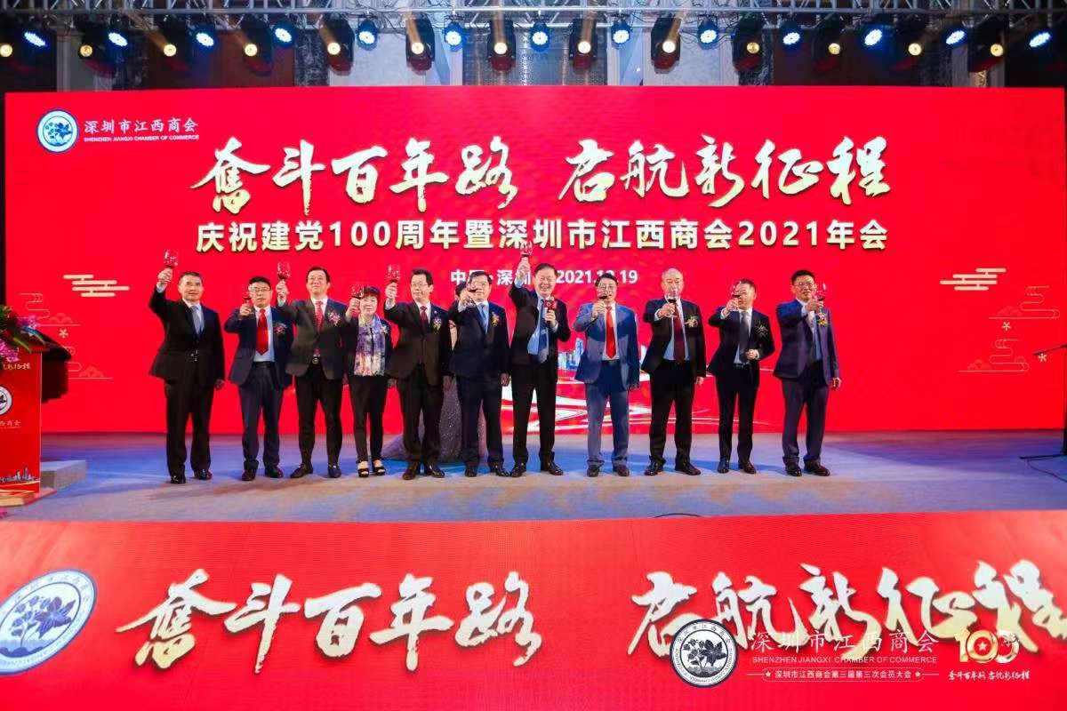 祝賀直線管理咨詢榮獲深圳市江西商會2021年度“優(yōu)秀會員企業(yè)獎”
