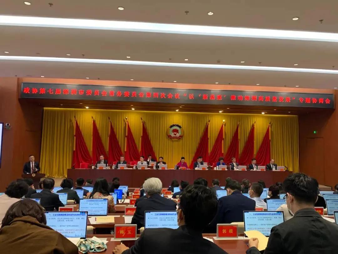 陳志列：工業互聯網是互聯網“下半場”，建議成立產業學院