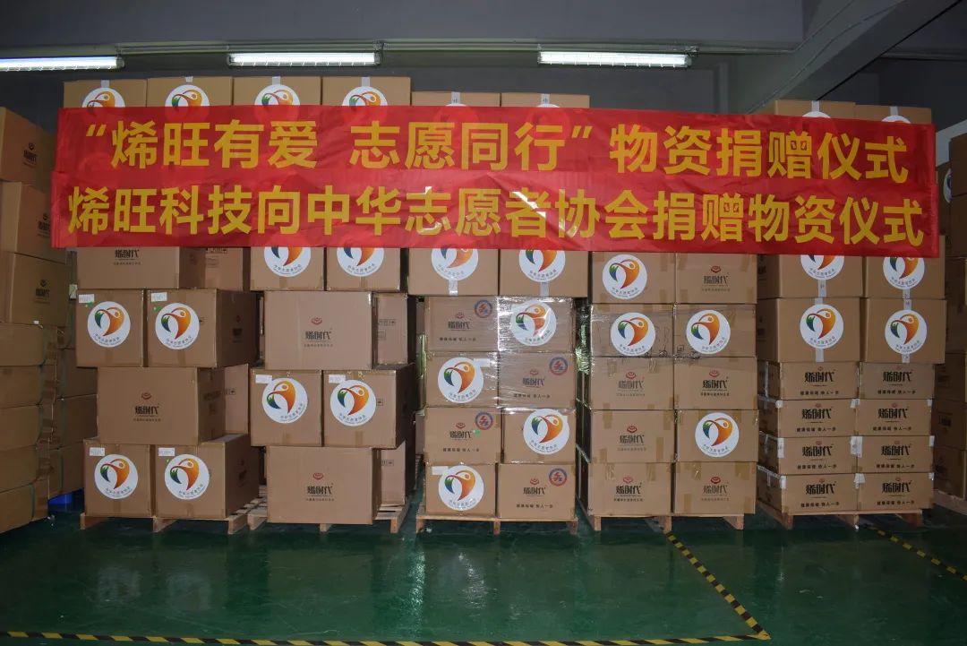 四年之約，為你助力！烯旺科技&北京冬奧會(huì)背后的科技故事！