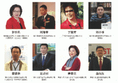 專家顧問團隊
